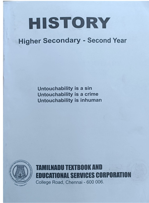 History Textbook NCERT Class 12th (Tamil Nadu Board)